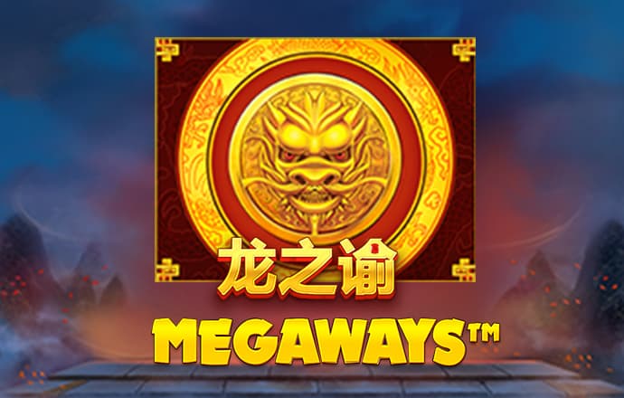 玄武正版心水资料